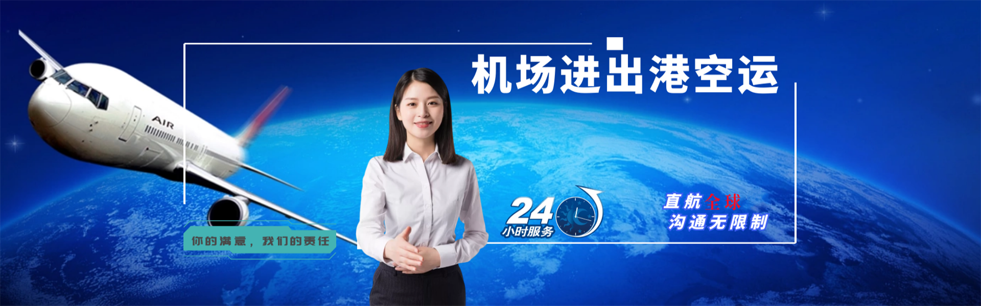 通州到加拿大物流公司-通州至加拿大物流专线-通州空运到加拿大-优时通物流有限公司